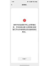 whatsapp对方注销账号后聊天界面会有什么变化与正确处理方法