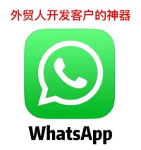 whatsapp是哪个国家的答案是美国并隶属Meta公司