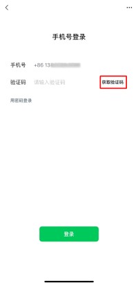 海外whatsapp营销推广的实用策略与注意事项