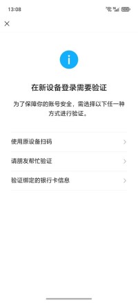 恢复whatsapp聊天记录前必须了解的关键步骤和常见问题