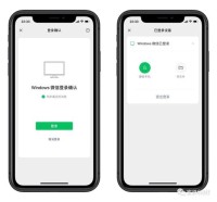 wed.whatsapp.com网页版入口核验与使用安全指南