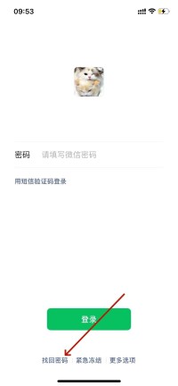 whatsapp添加陌生人前必须了解的安全边界与沟通礼仪