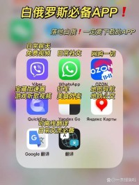 华为whatsapp下载安装完整教程与常见问题解答