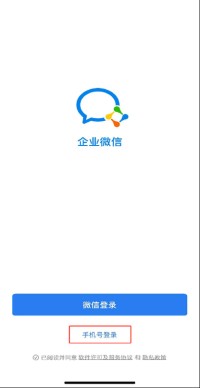 WhatsApp的活跃用户规模持续扩大推动全球即时通信与商业沟通模式深刻变革