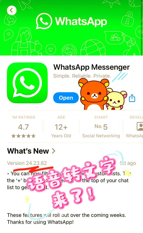 whatsapp怎么删除联系人 完整步骤与常见问题解答 whatsapp怎么删除联系人 完整步骤与常见问题解答