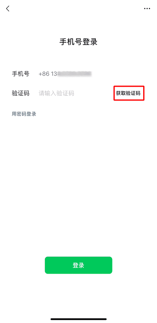 海外whatsapp营销推广的实用策略与注意事项 海外whatsapp营销推广的实用策略与注意事项