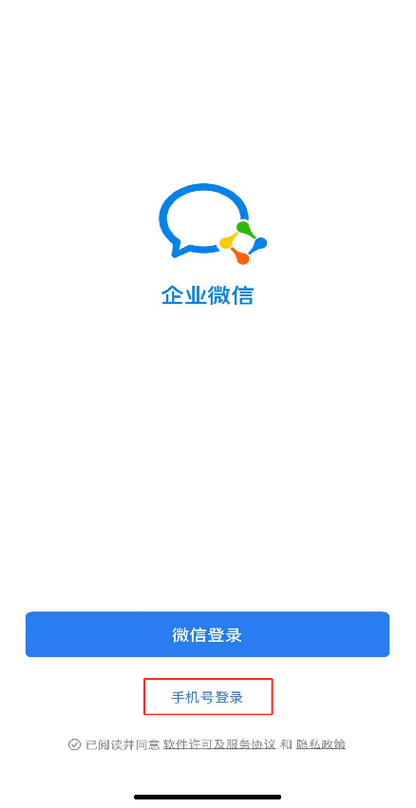 WhatsApp的活跃用户规模持续扩大推动全球即时通信与商业沟通模式深刻变革 WhatsApp的活跃用户规模持续扩大推动全球即时通信与商业沟通模式深刻变革